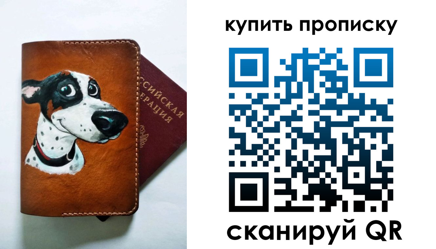 регистрация в Тейково
